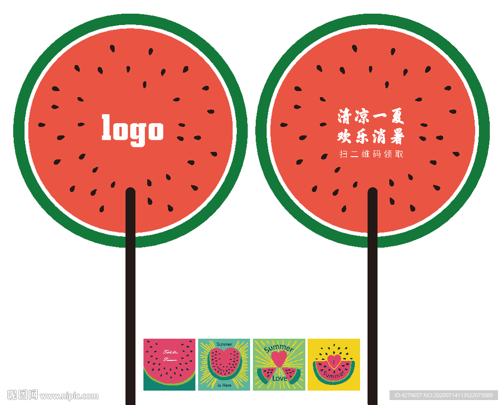创意扇子