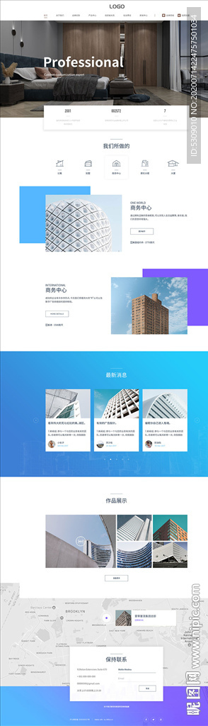 建筑设计院公司企业官网家居休闲