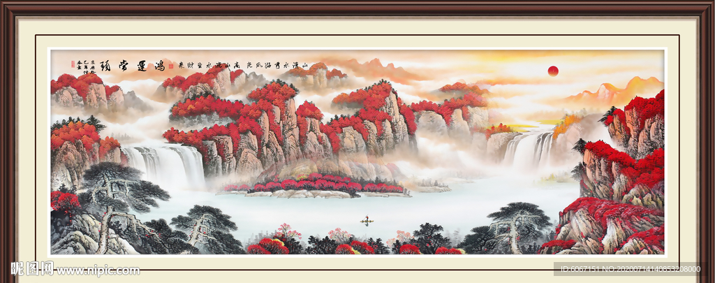 旭日东升山水画
