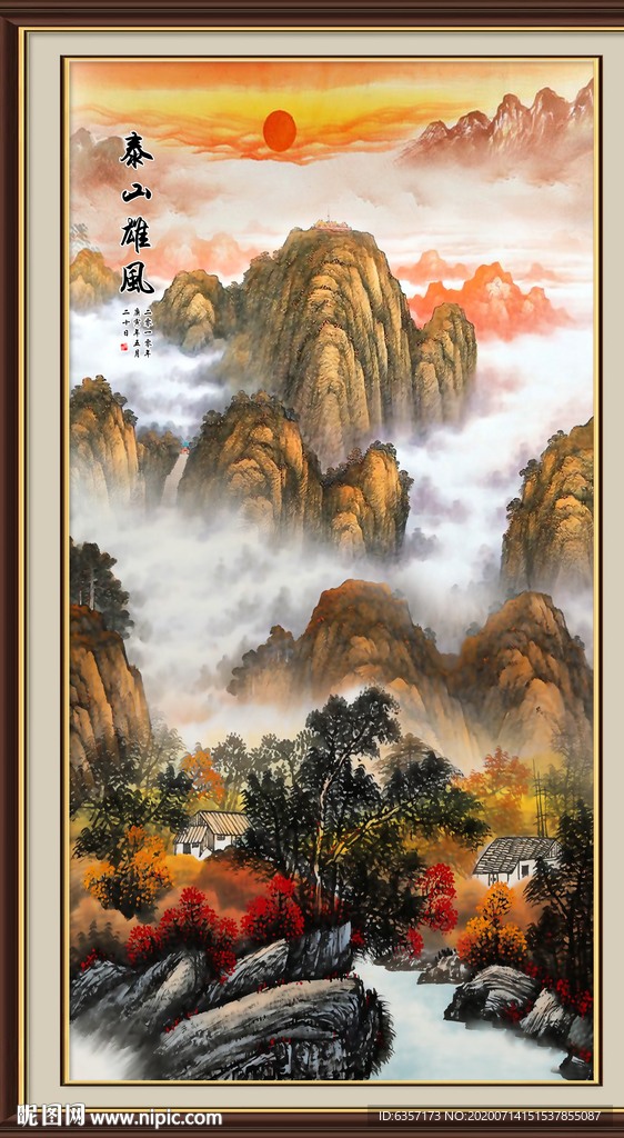泰山日出泰山