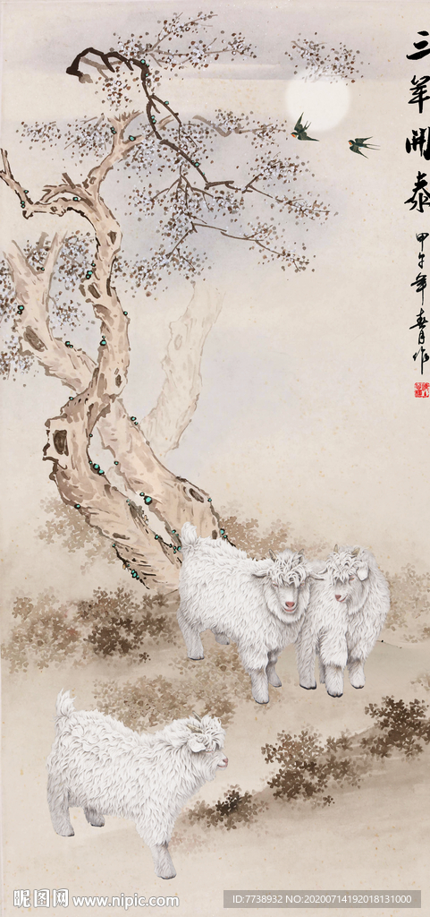 三羊开泰国画