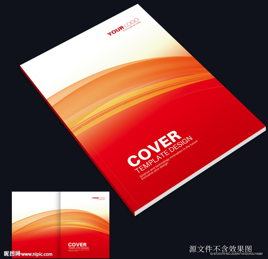红色画册封面 红色封面