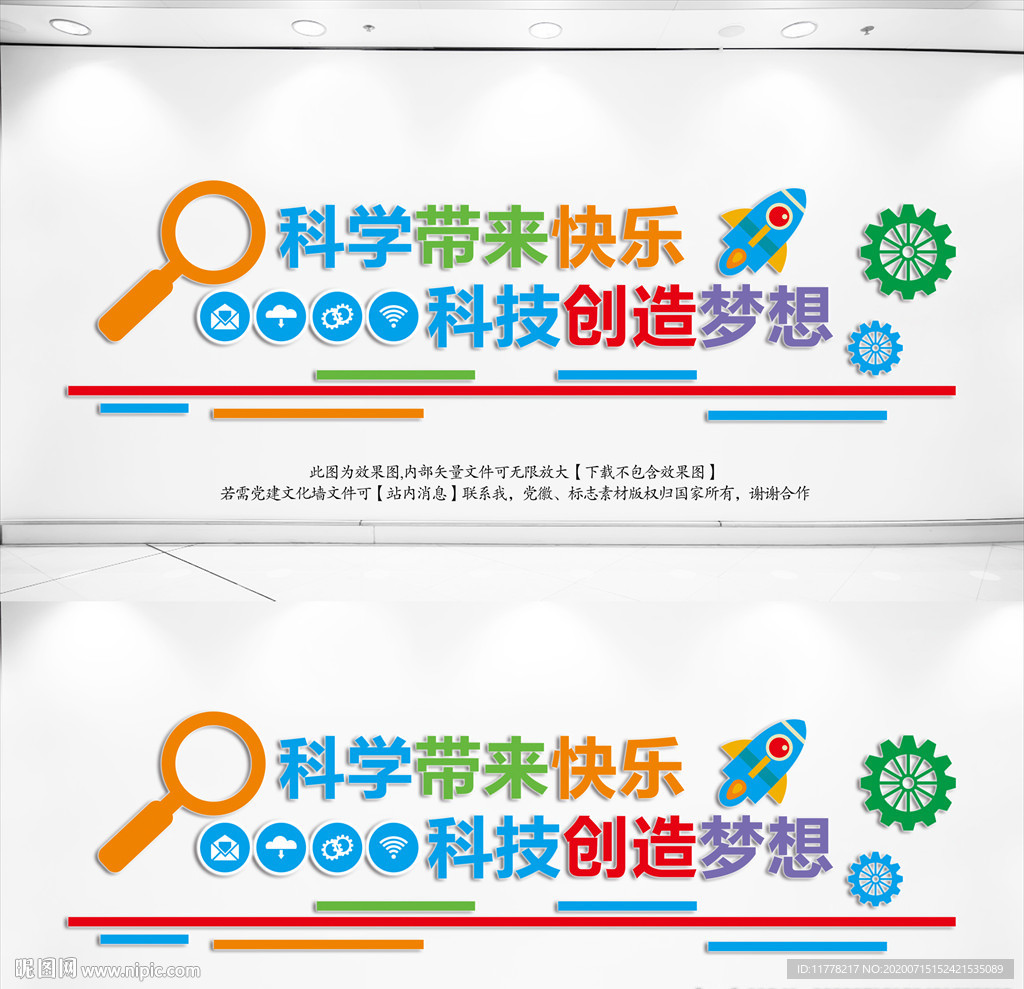 科学实验室