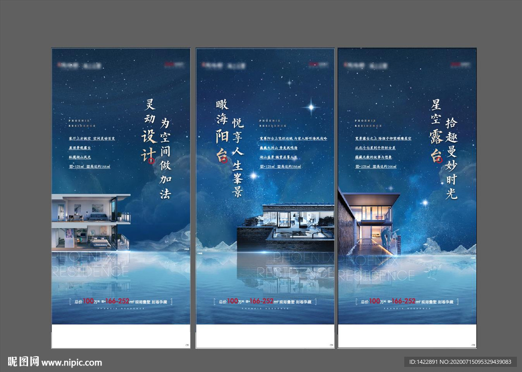 别墅湖景价值点