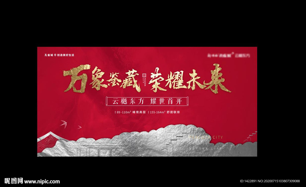 红金开盘