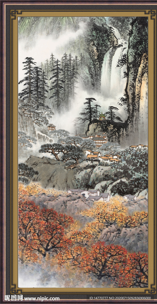 泰山