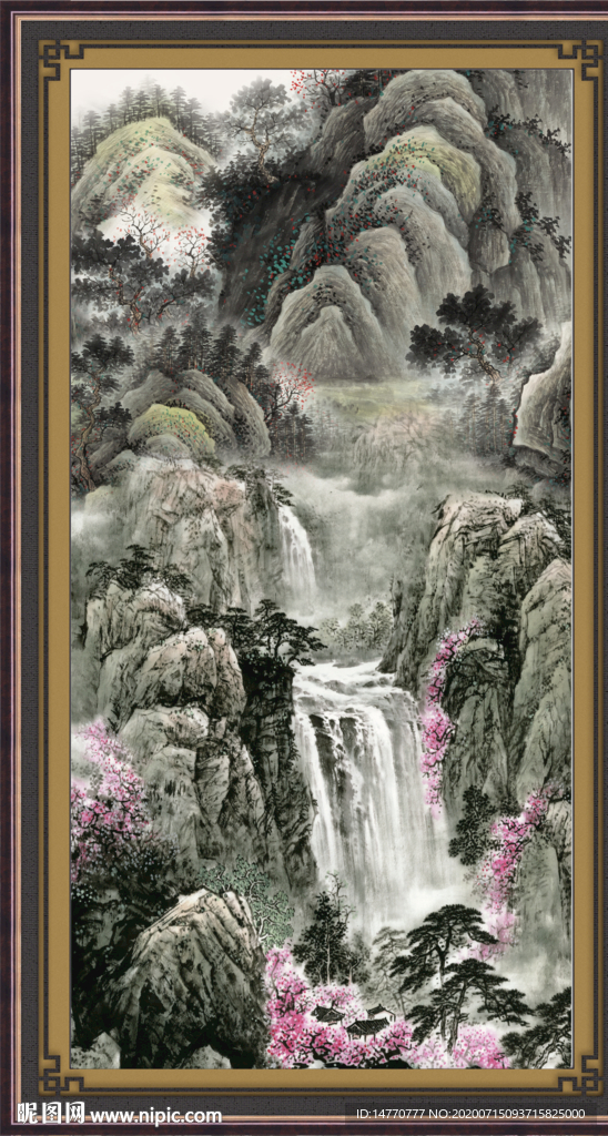 泰山
