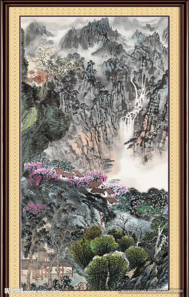 泰山