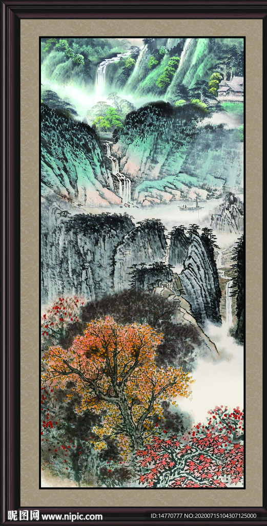 泰山