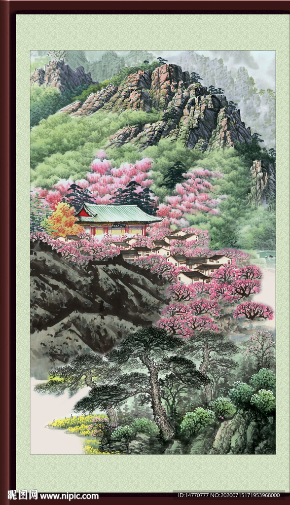 泰山