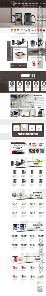 阿里国际站速卖通陶瓷杯首页