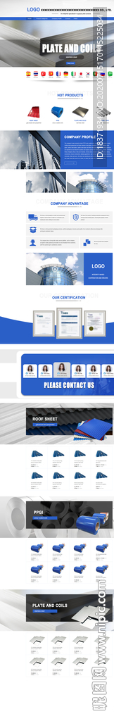 阿里国际站首页钢材建材行业首页