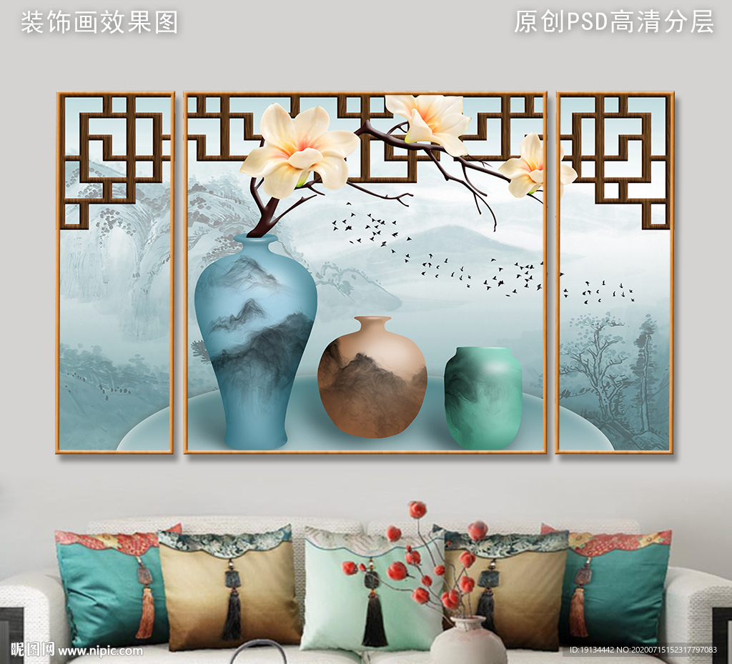 富贵花瓶新中式客厅装饰画