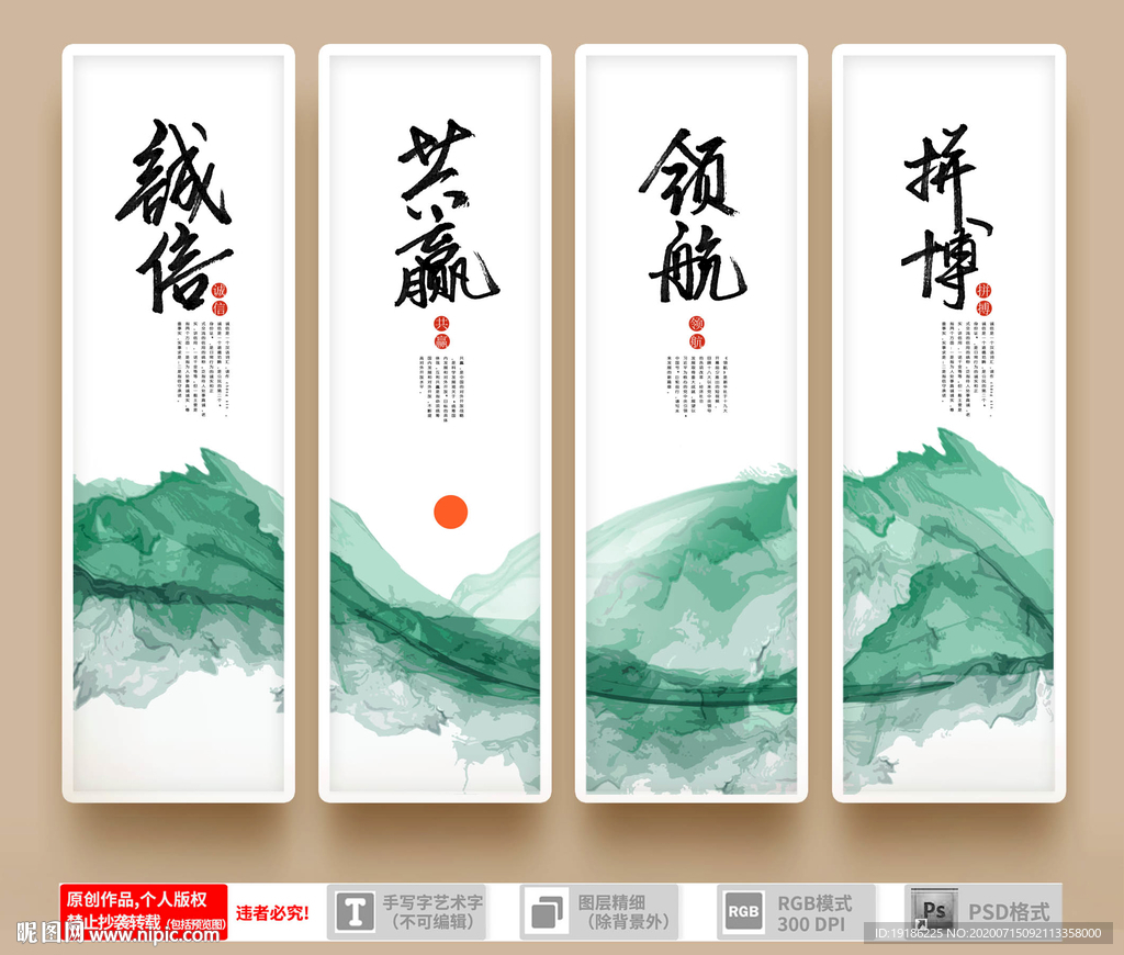 办公室挂画