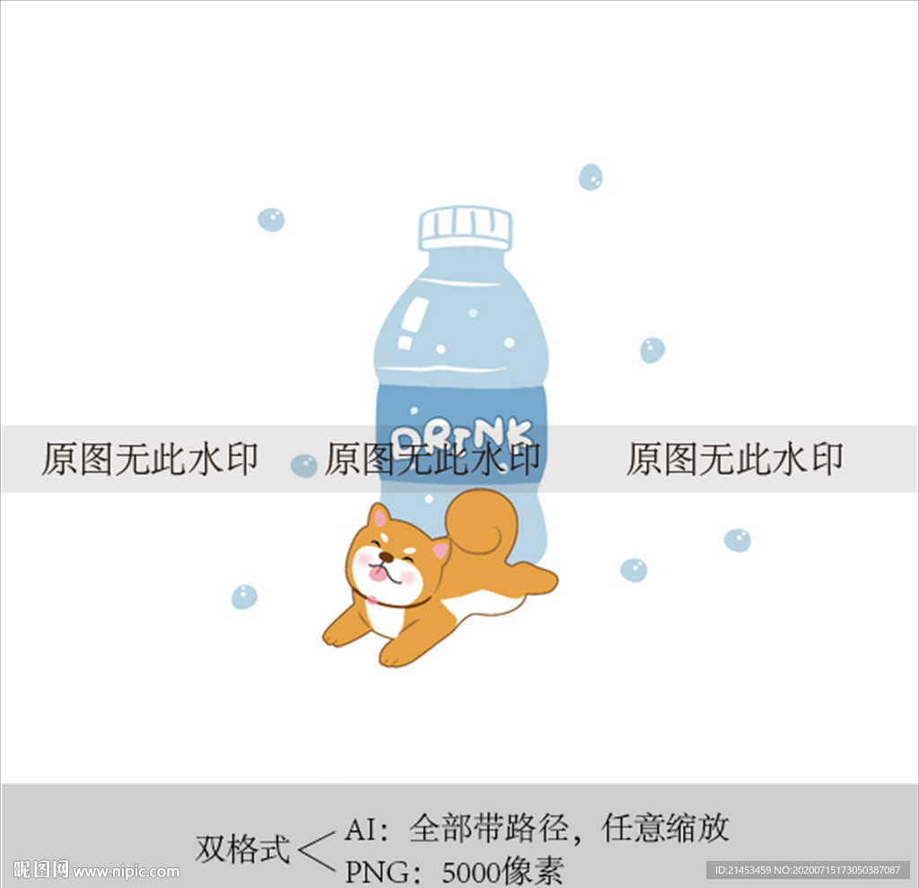 柴犬牛奶