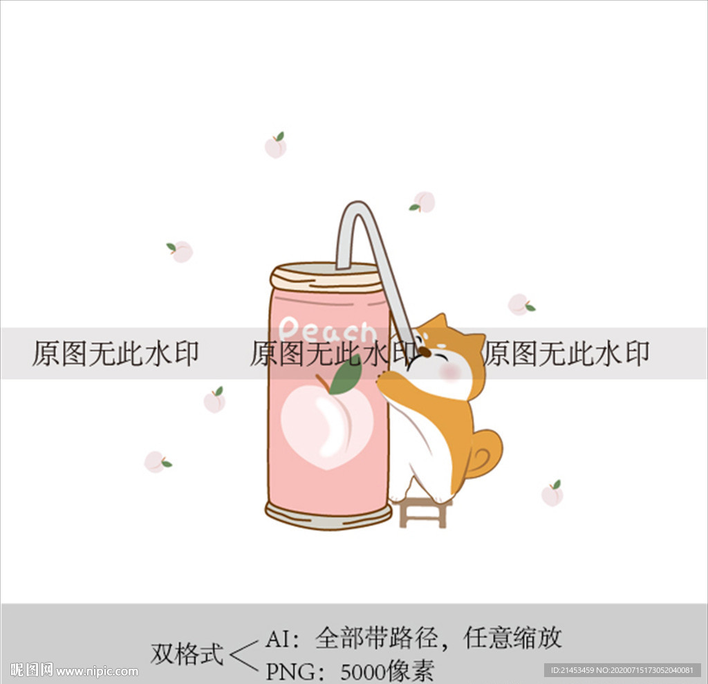 柴犬桃子