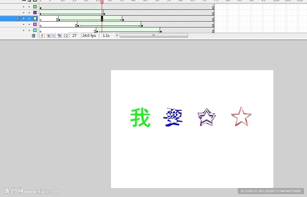 星星变文字的变形补间动画3秒