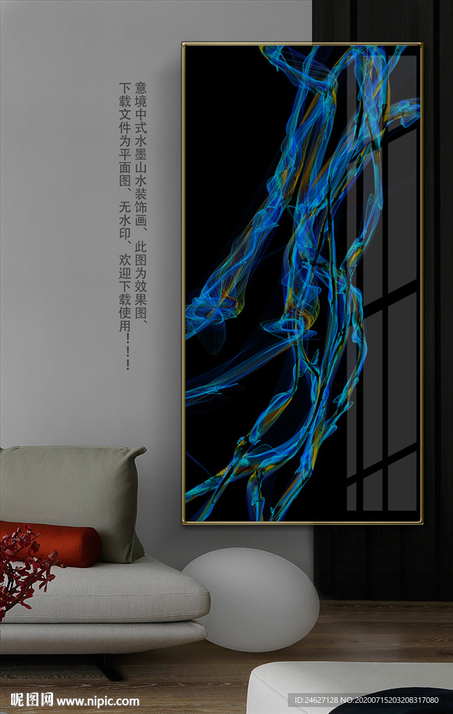 抽象线条