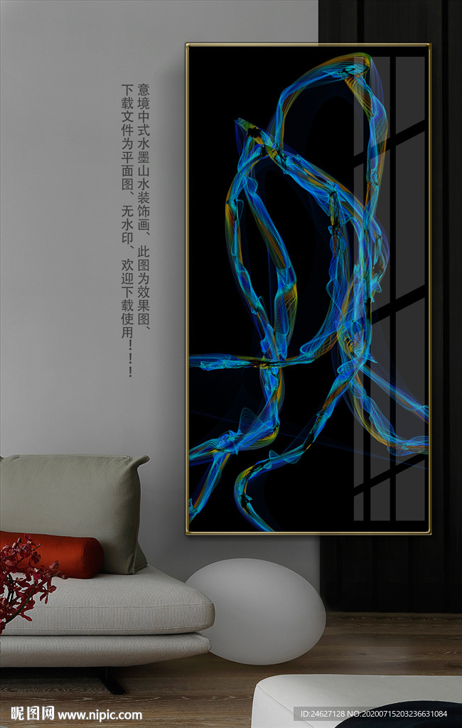 抽象挂画