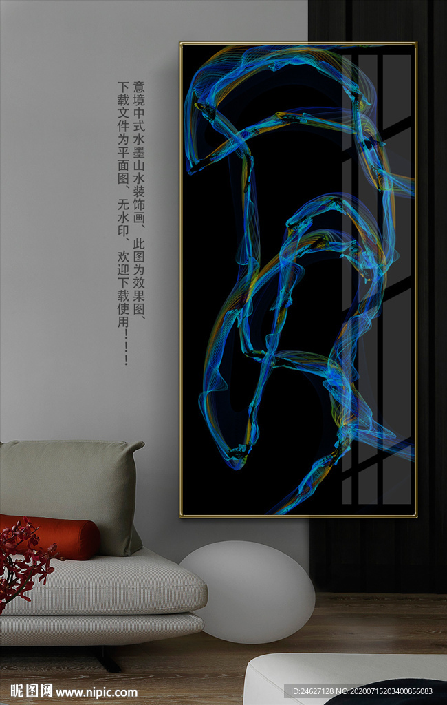 彩色线条