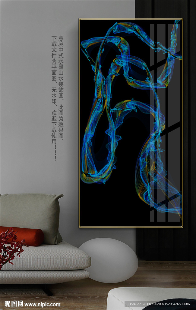 艺术线条装饰画