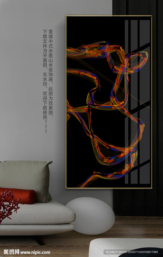 艺术线条装饰画