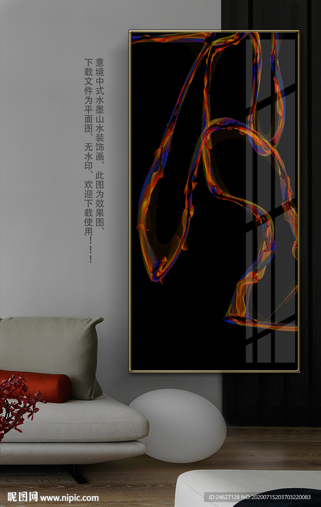 艺术线条装饰画