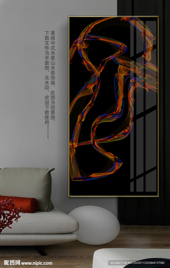 艺术画
