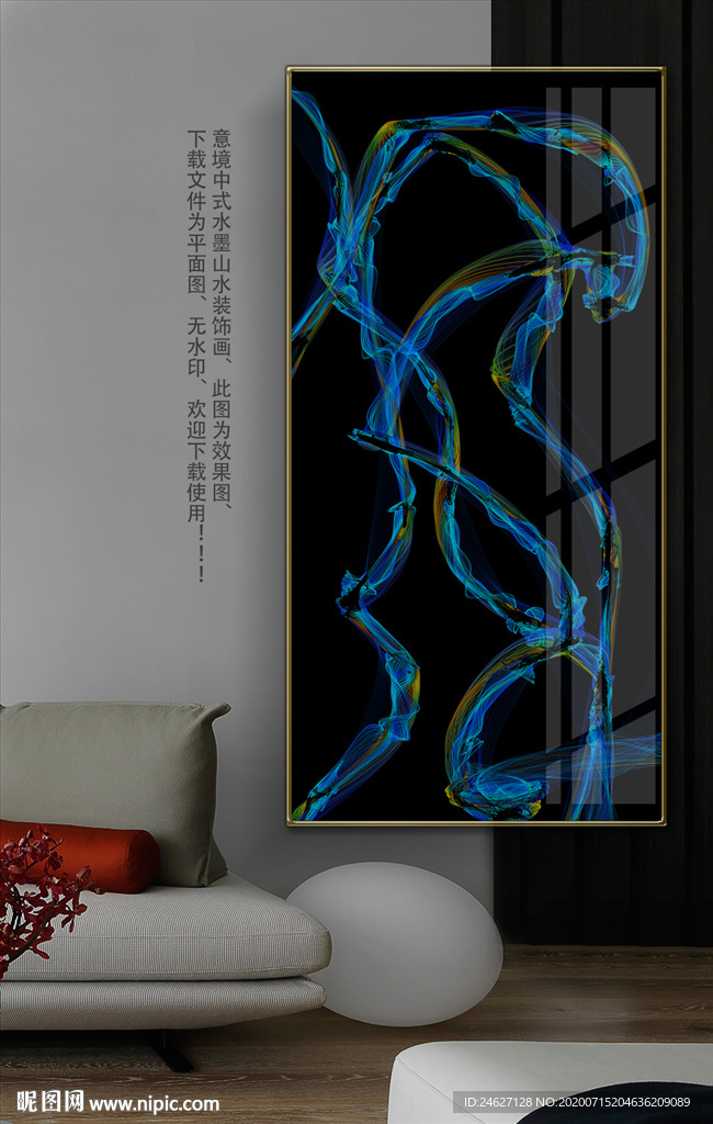 艺术线条装饰画