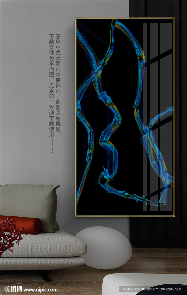 抽象艺术画