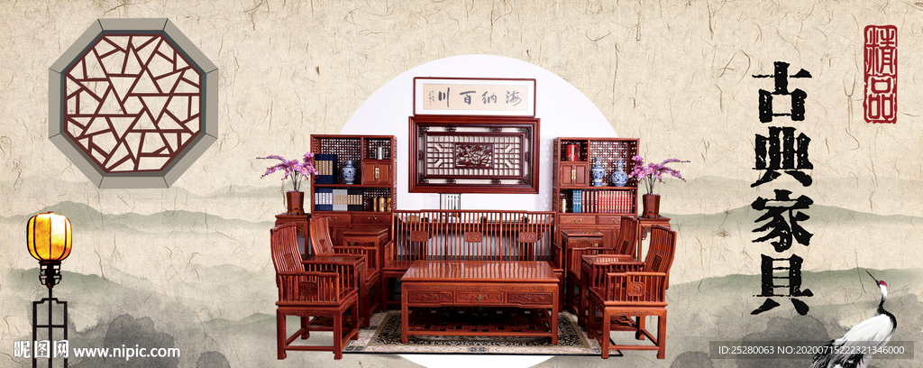 古家具