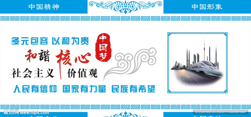以和为贵