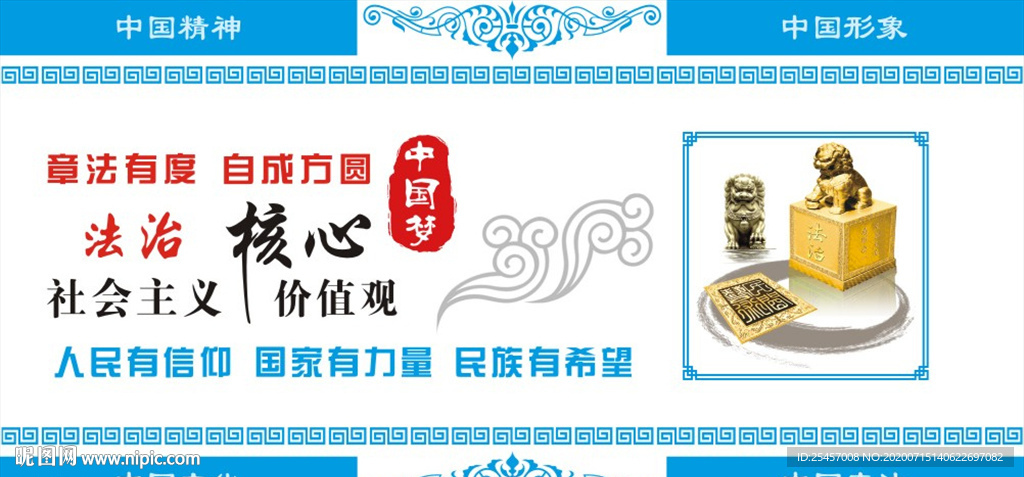 章法有度