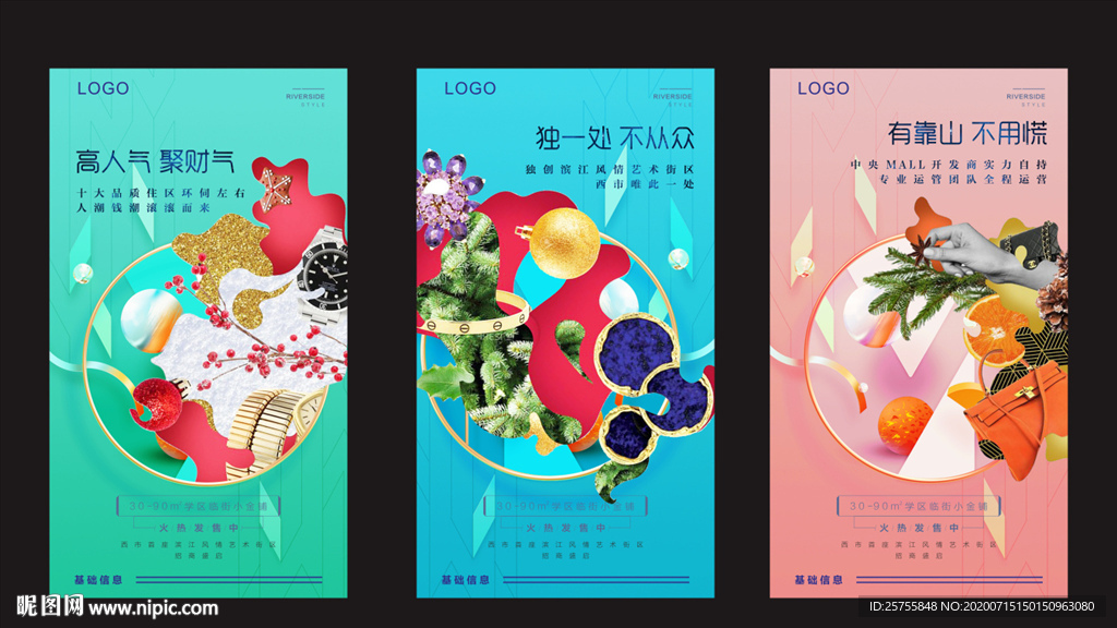 地产  单屏