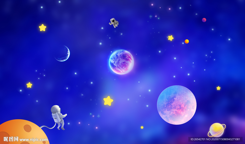 星空