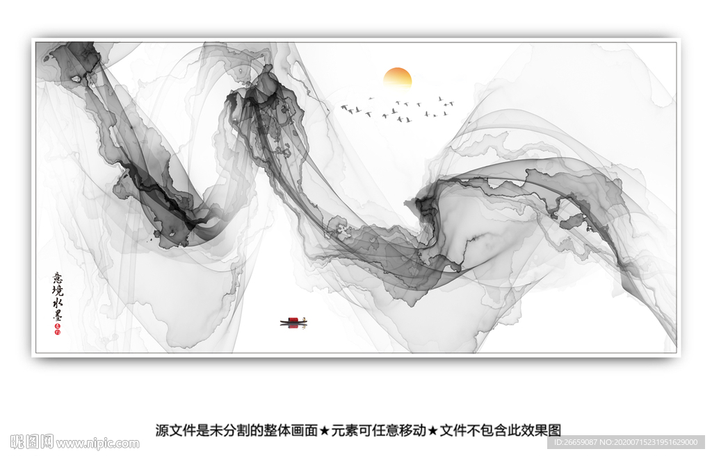 水墨抽象画 艺术