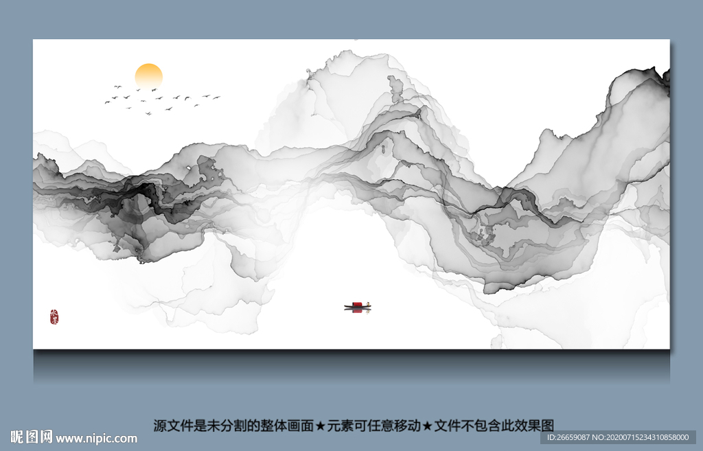 水墨画软膜天花