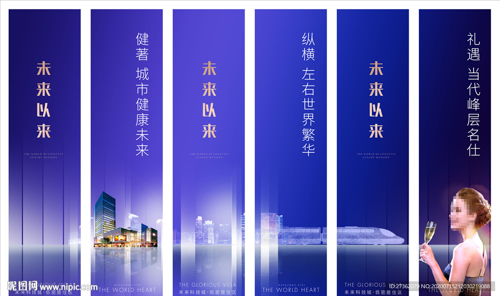 商业道旗