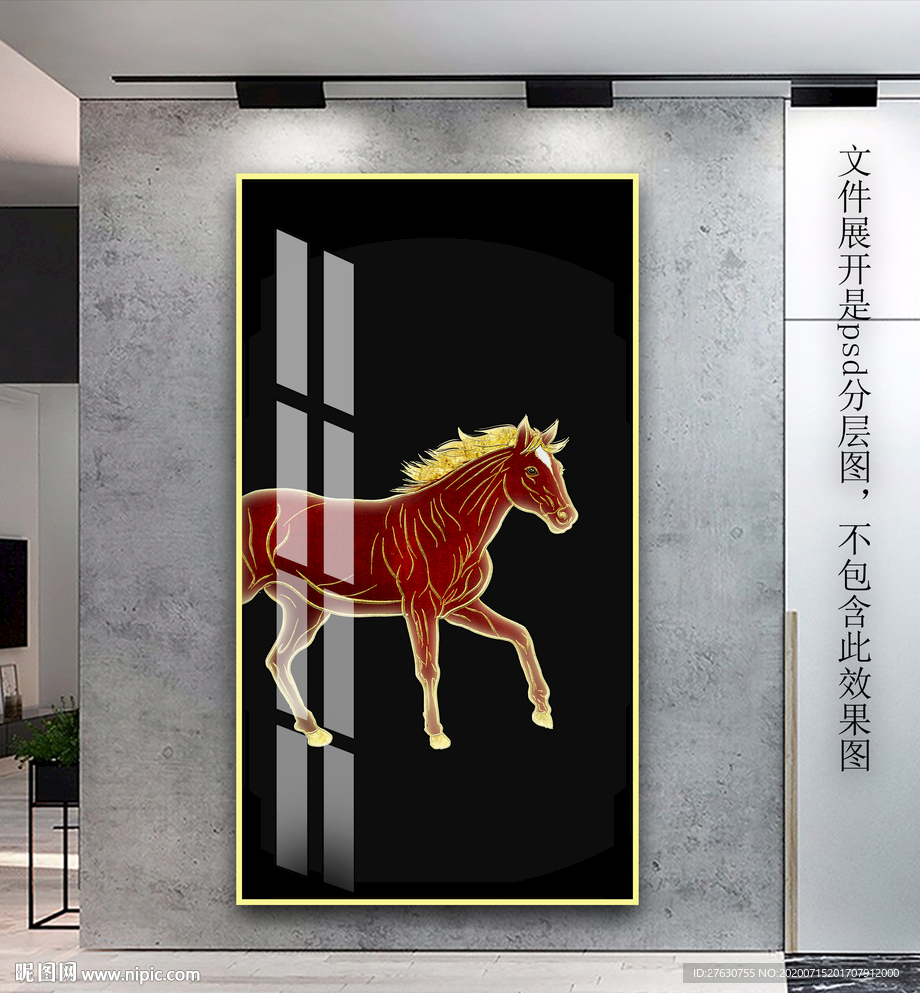 珐琅彩装饰画马