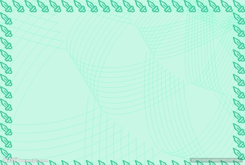 绿松石 许可证件纹