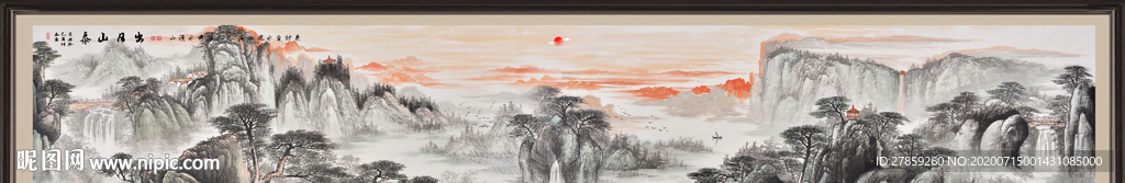 泰山日出泰山