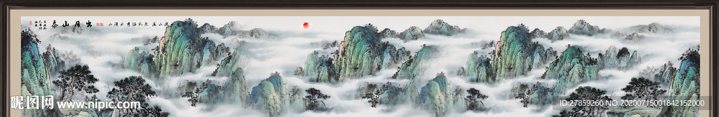 泰山日出泰山