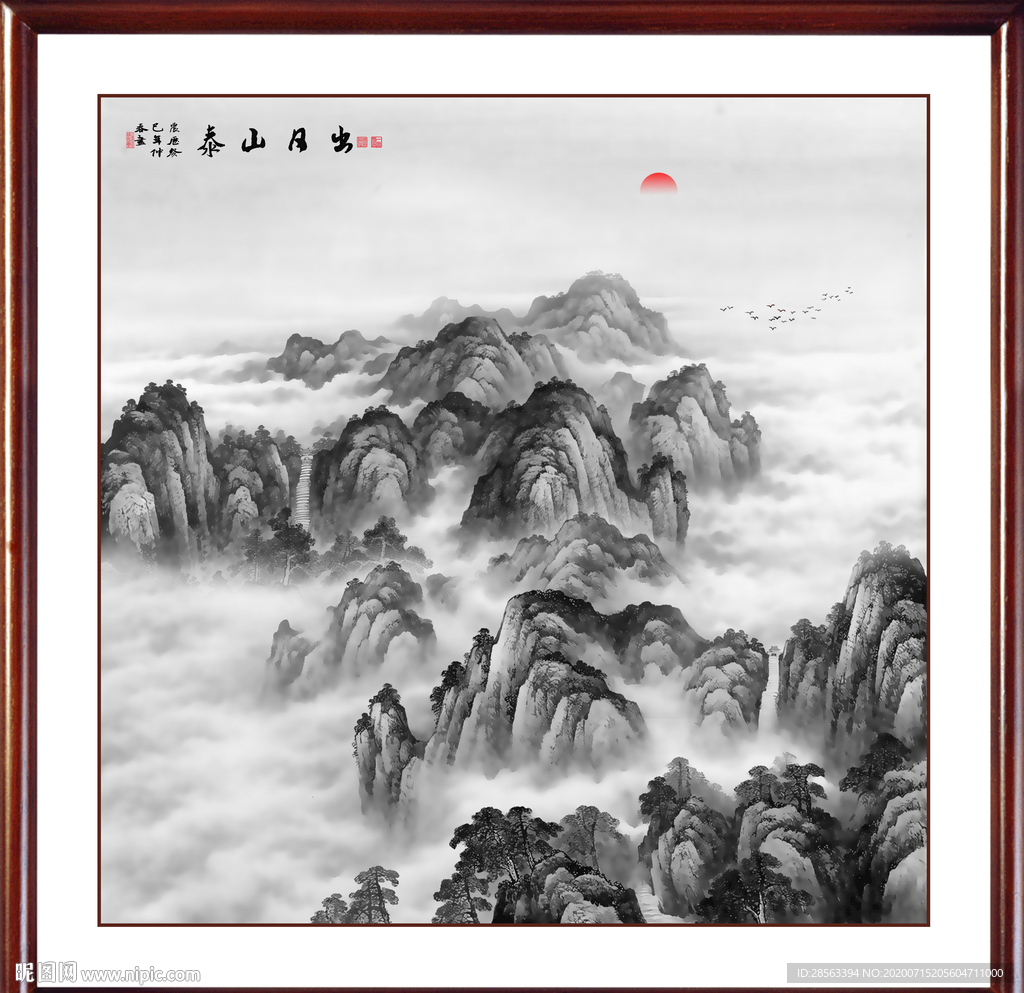 江山如画