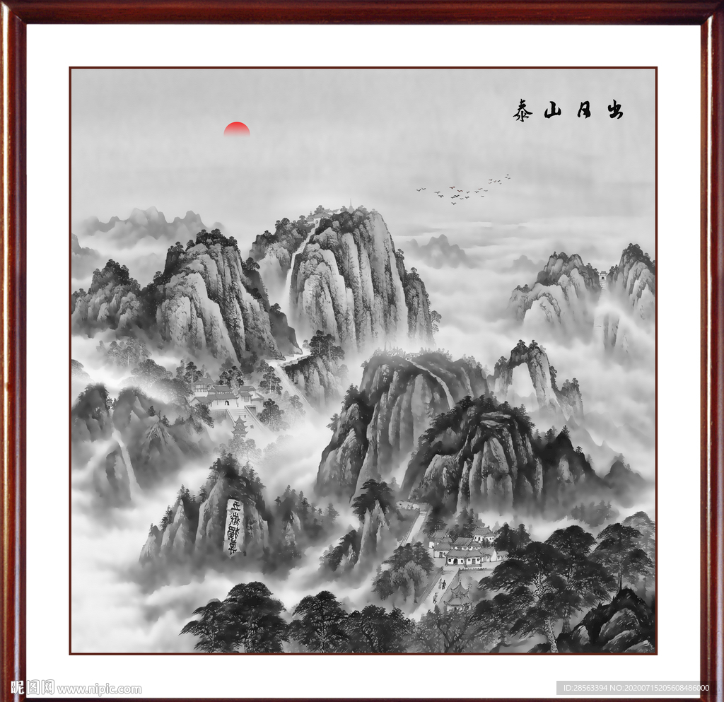 泰山日出泰山