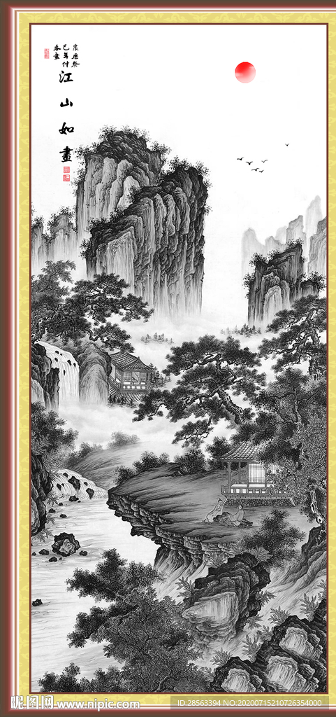 山水风景