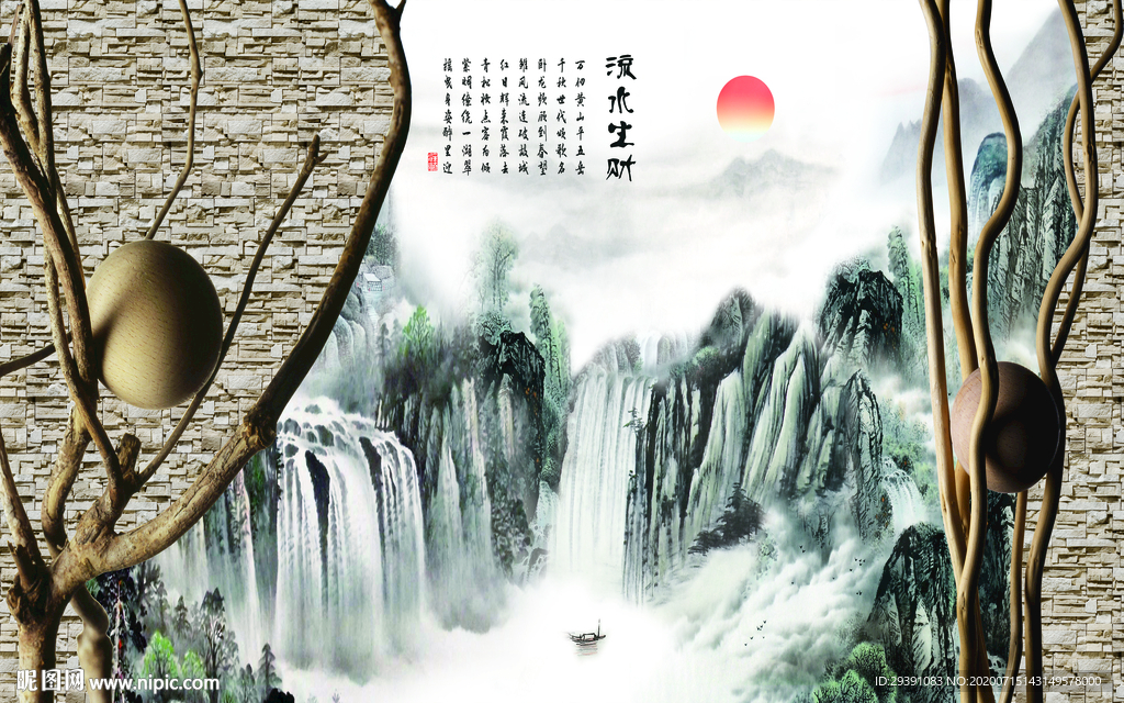 流水生财立体背景墙图片