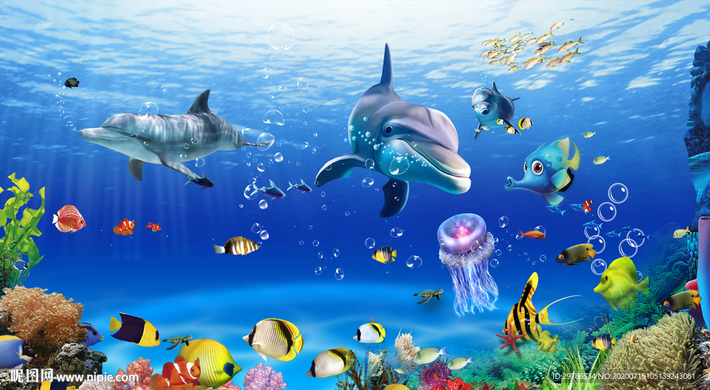 海底世界