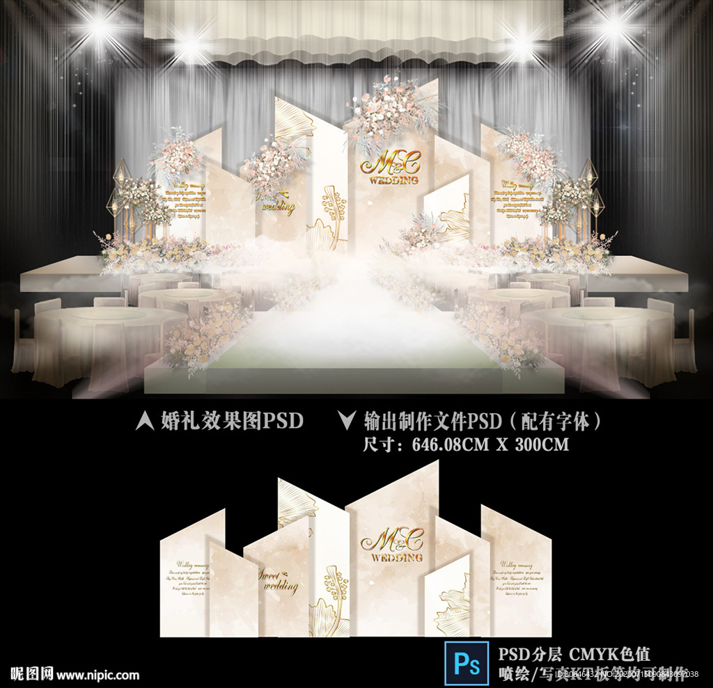 莫兰迪色婚礼 泰式婚礼