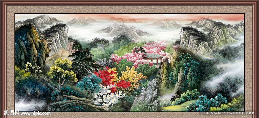 泰山