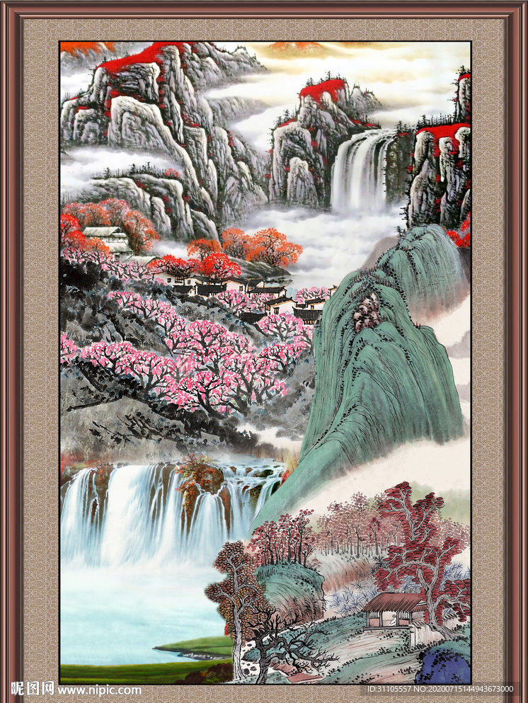 泰山